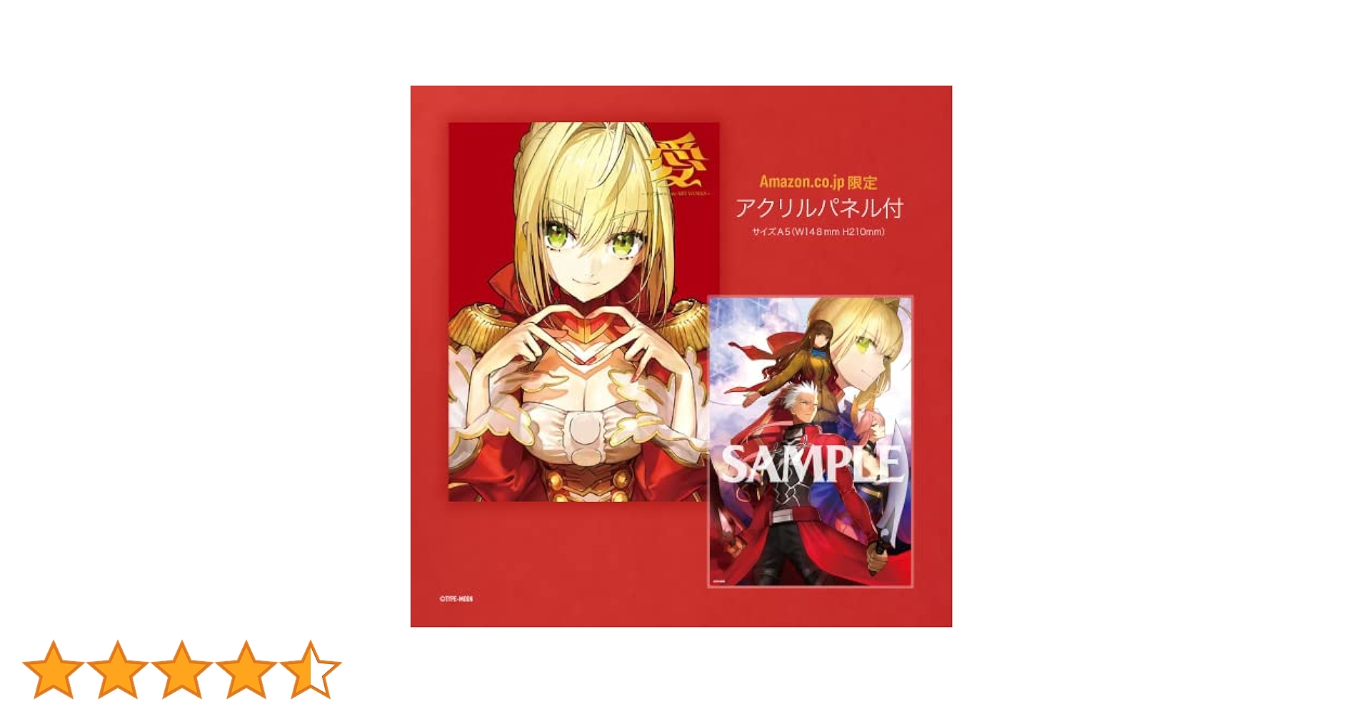 ワダアルコ 愛 ANIPLEX限定 アクリルボード Amazon.co.jp: 【Amazon.co.jp 限定】愛 -ワダアルコ Fate ART